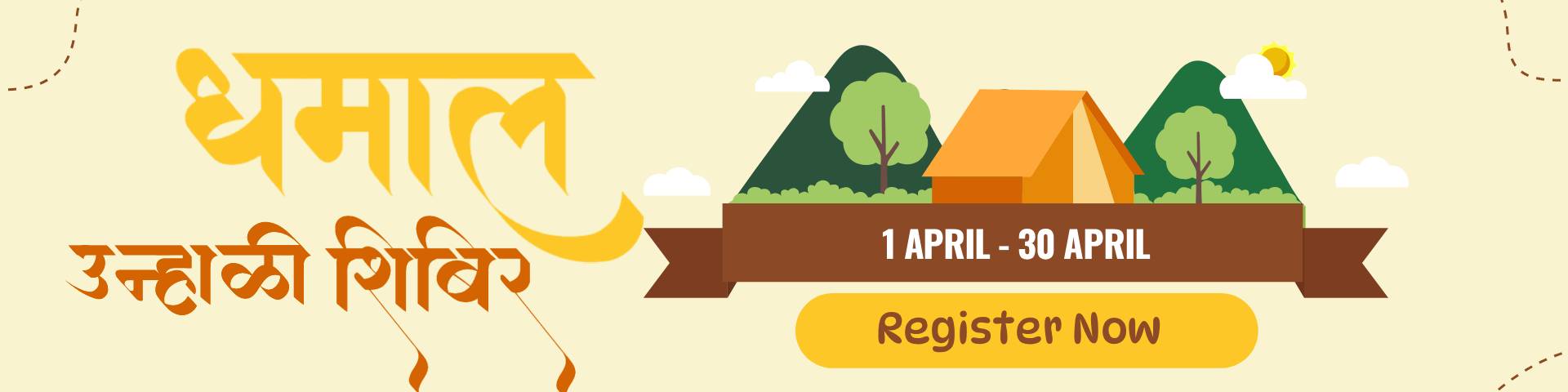 Vidyatam Summer Camp 2026 - Join Now